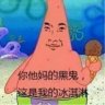 GARYOUGH
