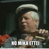Serri